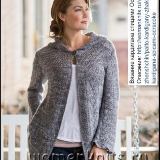 A photo of 35th cardigan, knitted