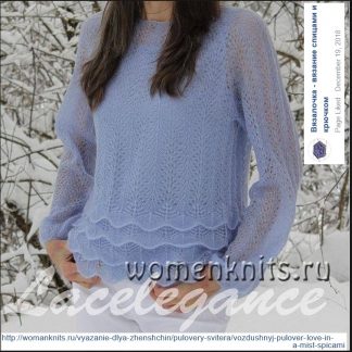 A photo of 49th blouse, knitted