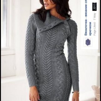 A photo of 50th dress, knitted