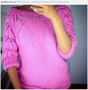 A photo of 41st sweater, knitted