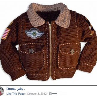 A 57th photo of Kids Wear, boy's jacket