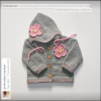A 61st photo of Kids Wear, knitted cardigan with a hood