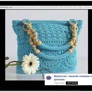 A photo of 61st bag, crochet