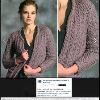 A photo of 75th cardigan, knitted