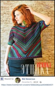 A photo of the 73rd sweater, crochet