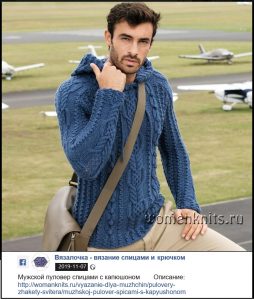 A photo of the 74th sweater, knitted, for a men