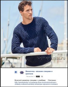 A photo of the 80th sweater, knitted, for a man