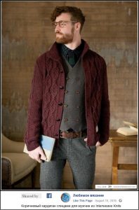A photo of the 89th sweater for a man, knitted