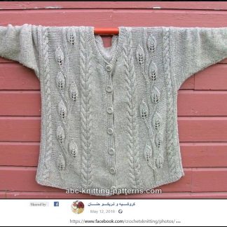 A photo of 91st cardigan, knitted