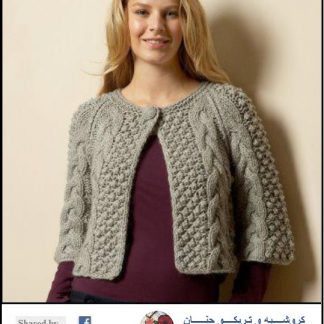 A photo of 92nd cardigan, knitted
