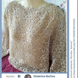 A photo of 104th blouse, crochet