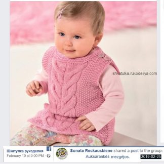 105th of Kids Wear, a photo of a baby's vest