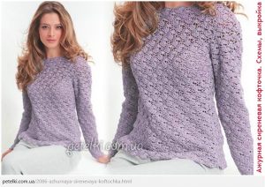 A photo of a 103rd sweater, crochet