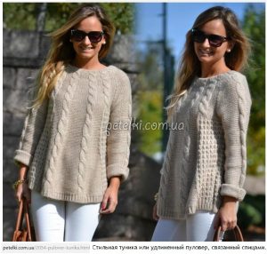 A photo of a 105th sweater, knitted