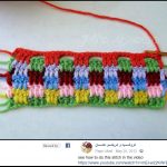 A photo of a 109th pattern, crochet