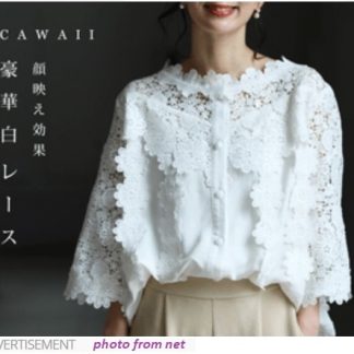 A photo of 118th blouse
