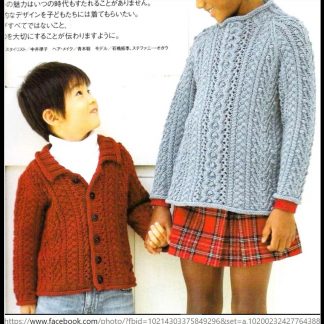 A photo of 131st Kids Wear, girl's sweater, boy's cardigan, knitted