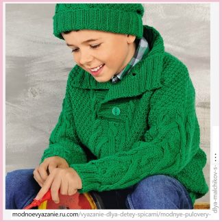 A photo of 132nd Kids Wear, boy's sweater, knitted