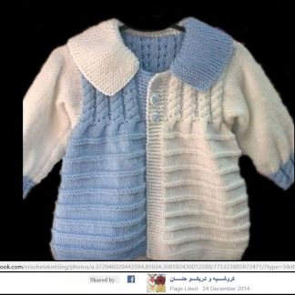 A photo of 134th Kids Wear, boy's sweater, knitted